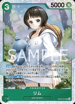 Lim (OP09-037)
