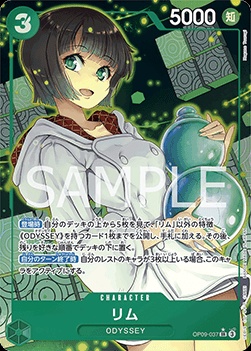 Lim (OP09-037)