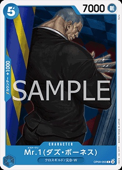Mr.1(Daz.Bonez) (OP09-055)
