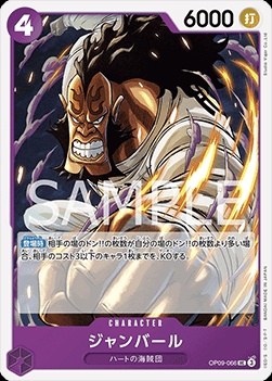 Jean Bart (OP09-066) 카드 이미지