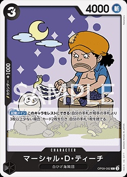 Marshall.D.Teach (OP09-092)