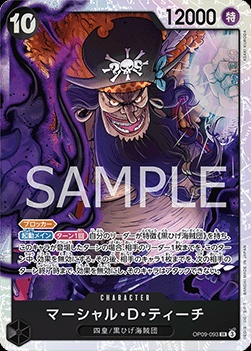 Marshall.D.Teach (OP09-093)