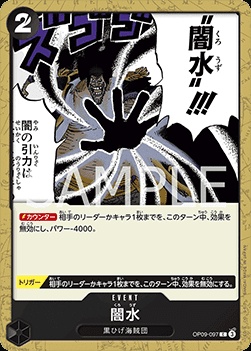 Black Vortex (OP09-097)