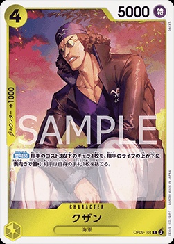 Kuzan (OP09-101)