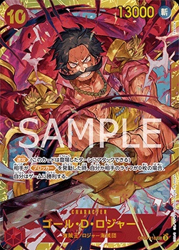 Gol.D.Roger (OP09-118) 카드 이미지