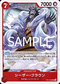 Caesar Clown (OP10-006)