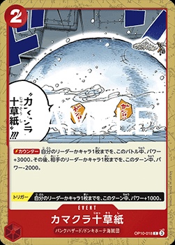 Ten-Layer Igloo (OP10-018)