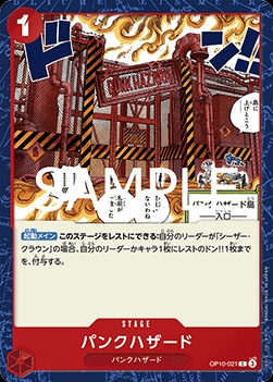 Punk Hazard (OP10-021)