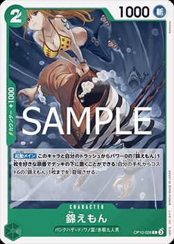Kin'emon (OP10-026)
