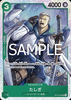Tashigi (OP10-032)
