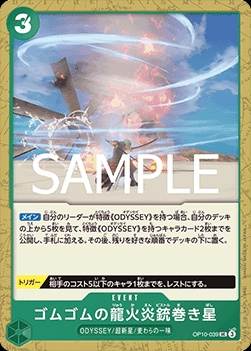 Gum-Gum Dragon Fire Pistol Twister Star (OP10-039)