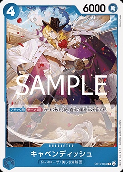 Cavendish (OP10-045)