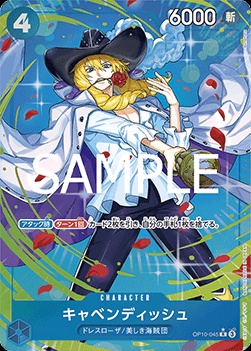 Cavendish (OP10-045)