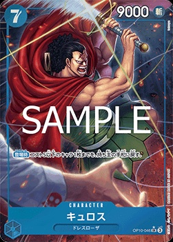 Kyros (OP10-046)