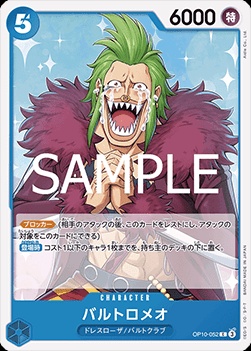 Bartolomeo (OP10-052)