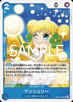 Mansherry (OP10-056)