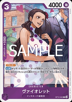 Violet (OP10-062)