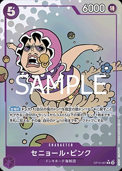Senor Pink (OP10-067)