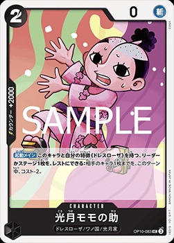 Kouzuki Momonosuke (OP10-083)