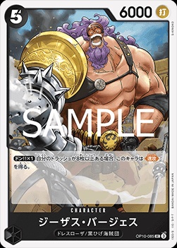 Jesus Burgess (OP10-085) 카드 이미지