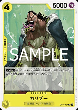 Caribou (OP10-104)