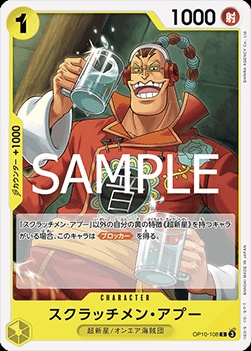 Scratchmen Apoo (OP10-108)