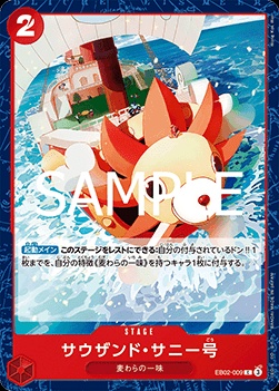 Thousand Sunny (EB02-009)