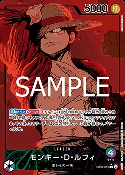 Monkey.D.Luffy (EB02-010)