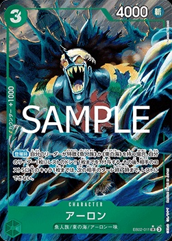 Arlong (EB02-011)
