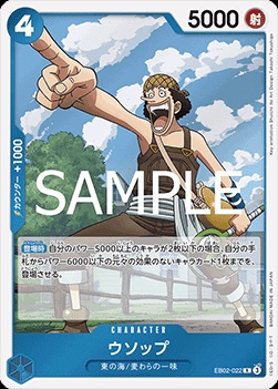 Usopp (EB02-022)