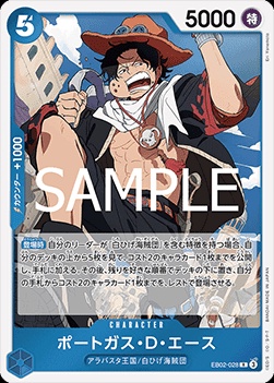 Portgas.D.Ace (EB02-028)