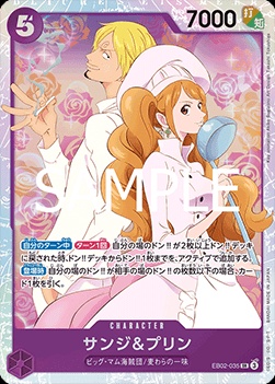 Sanji & Pudding (EB02-035) 카드 이미지