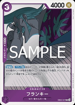Franky (EB02-037)