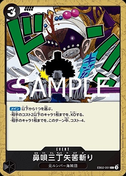 Three-Pace Hum Soul Notch Slash (EB02-051)