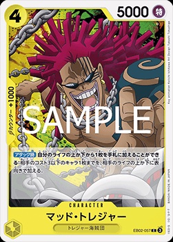 Mad Treasure (EB02-057)