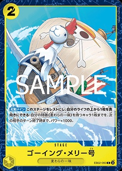 Merry Go (EB02-060) 카드 이미지