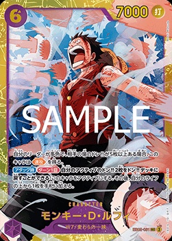Monkey.D.Luffy (EB02-061)