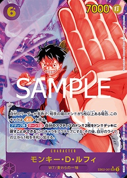 Monkey.D.Luffy (EB02-061)