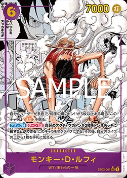 Monkey.D.Luffy (EB02-061)