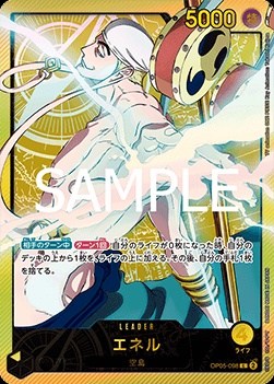 Enel (OP05-098)