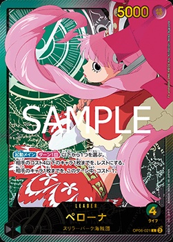 Perona (OP06-021)
