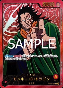 Monkey.D.Dragon (OP07-001)
