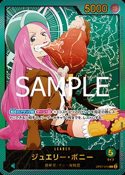 Jewelry Bonney (OP07-019)