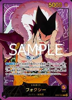 Foxy (OP07-059)