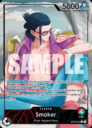 Smoker (OP10-001)