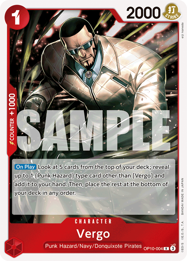 Vergo (OP10-004) 카드 이미지