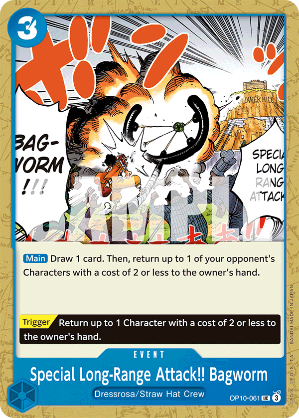 Special Long-Range Attack!! Bagworm (OP10-061) 카드 이미지