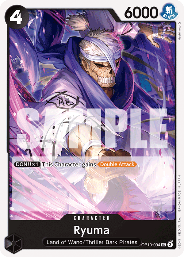Ryuma (OP10-094) 카드 이미지