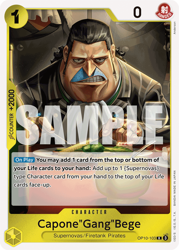 Capone""Gang""Bege (OP10-103)