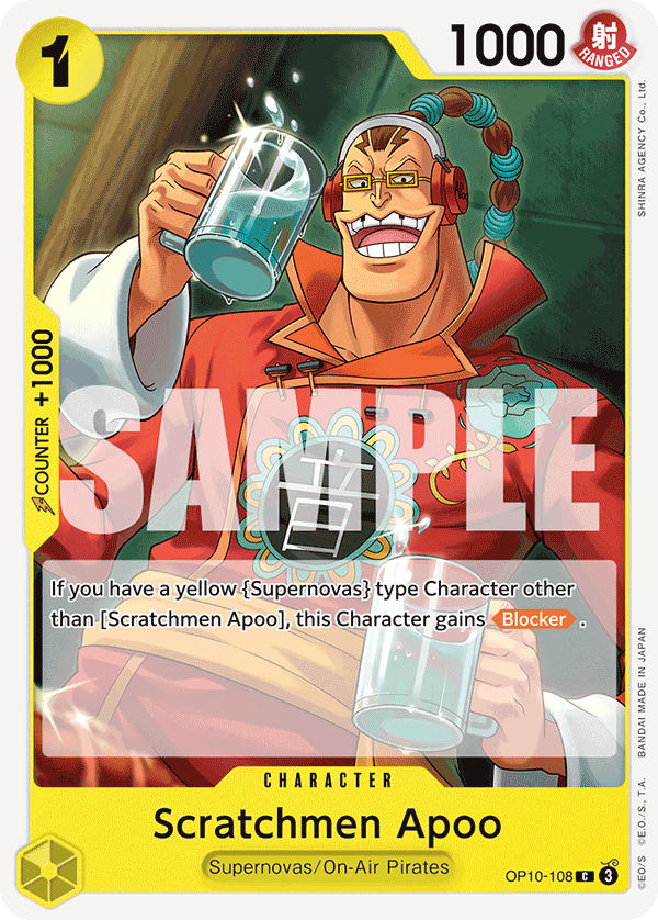 Scratchmen Apoo (OP10-108) 카드 이미지